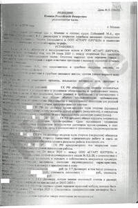 Решение-part-1-pages-1-1