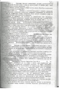 Решение-part-2-pages-2-2