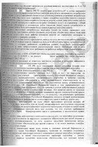 Решение-part-3-pages-3-3