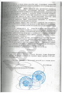 Решение-part-4-pages-4-4